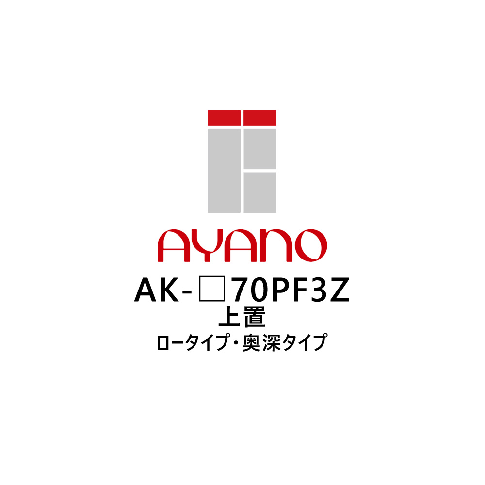 ドライヤーMAGAMIが手段に掲げるされました