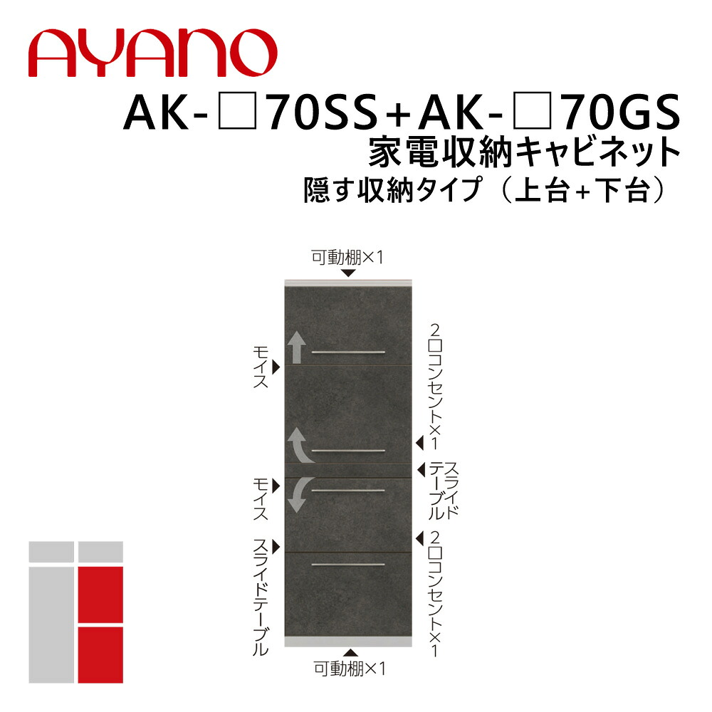 ドライヤーMAGAMIが媒体に掲げるされました