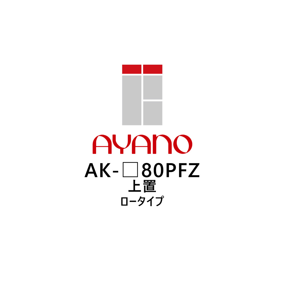 ドライヤーMAGAMIが手段に掲げるされました