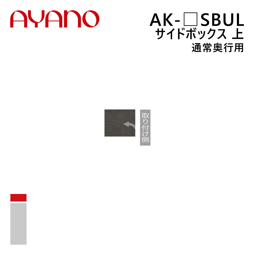 ドライヤーMAGAMIが手段に掲げるされました