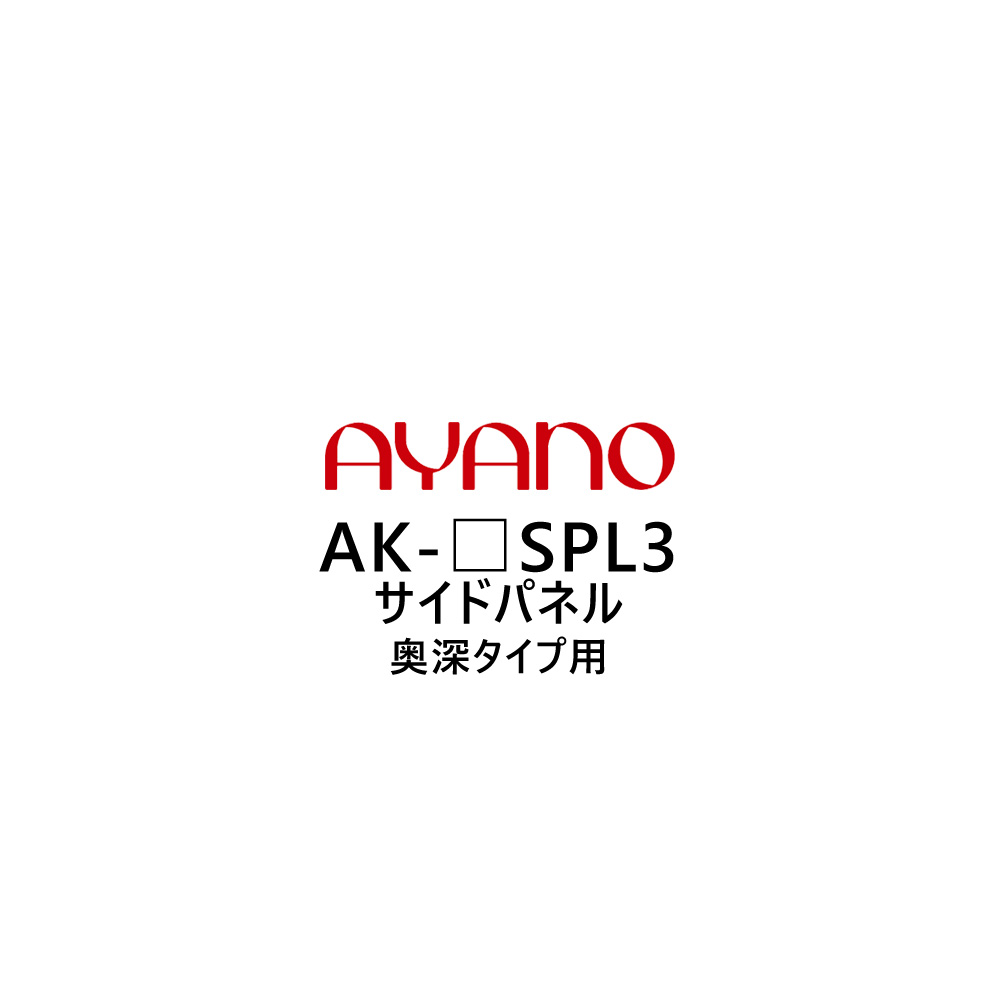 ドライヤーMAGAMIが手段に掲げるされました