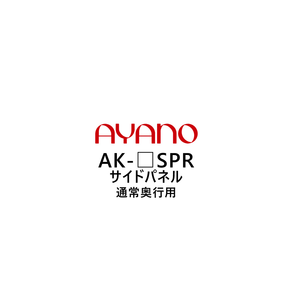 ドライヤーMAGAMIが手段に掲げるされました