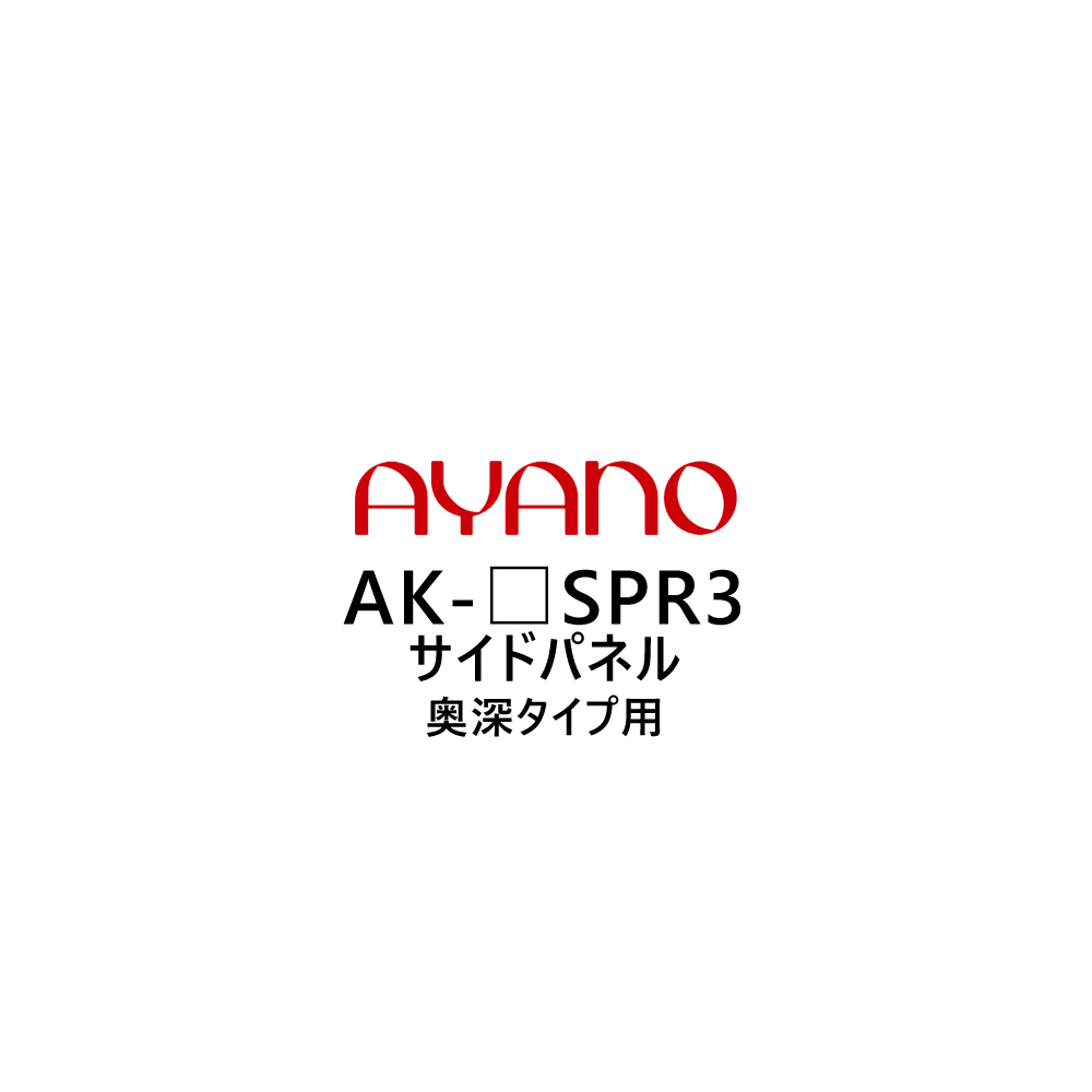 ドライヤーMAGAMIが手段に掲げるされました