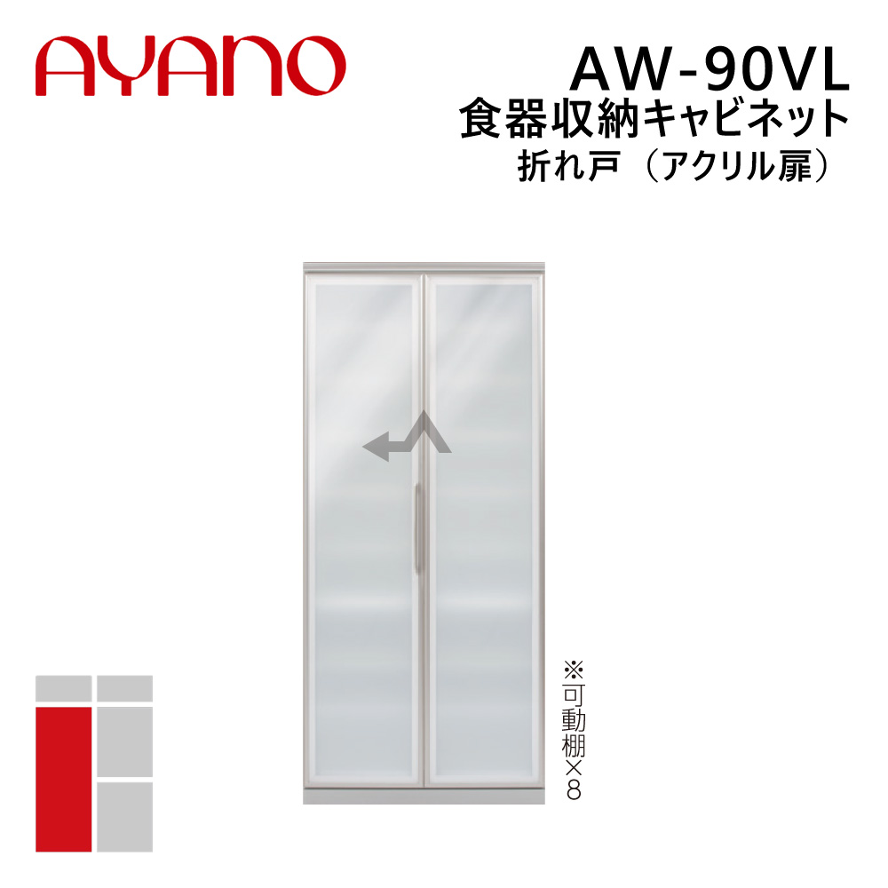 ドライヤーMAGAMIが媒体に掲げるされました