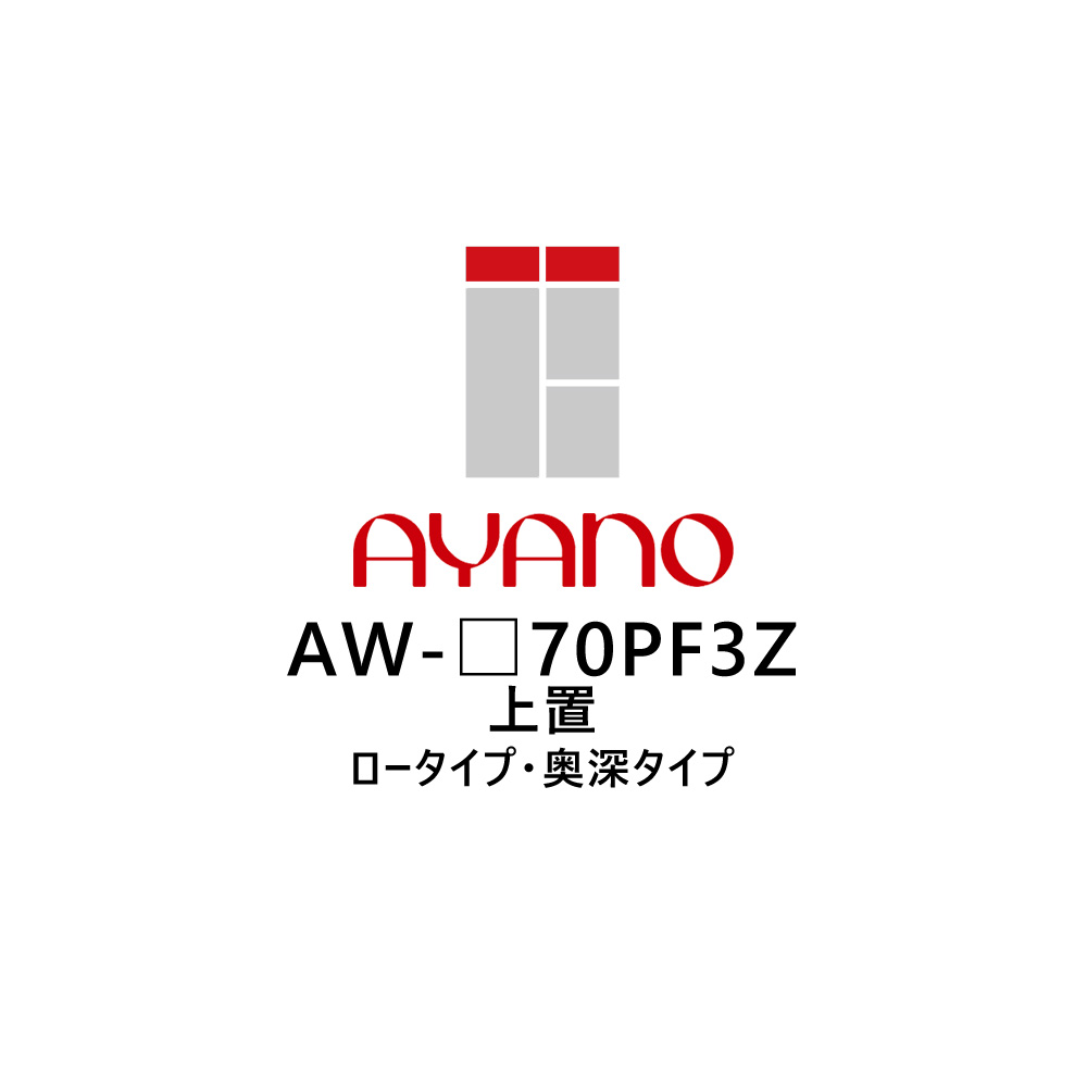 ドライヤーMAGAMIが手段に掲げるされました