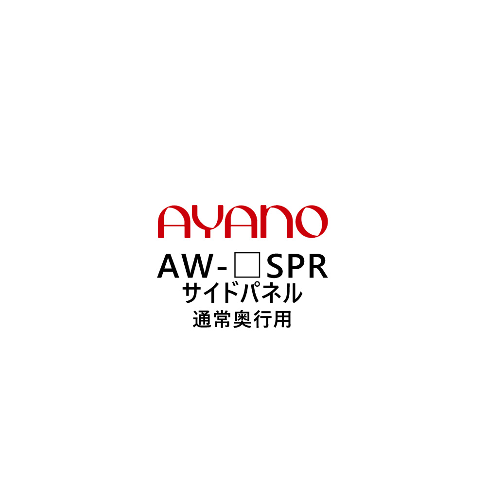 ドライヤーMAGAMIが手段に掲げるされました