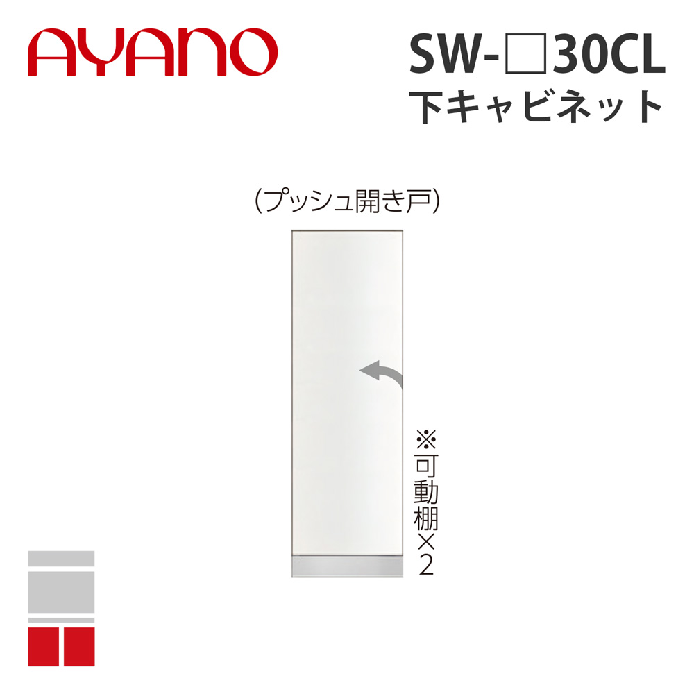 ドライヤーMAGAMIが手段に掲げるされました