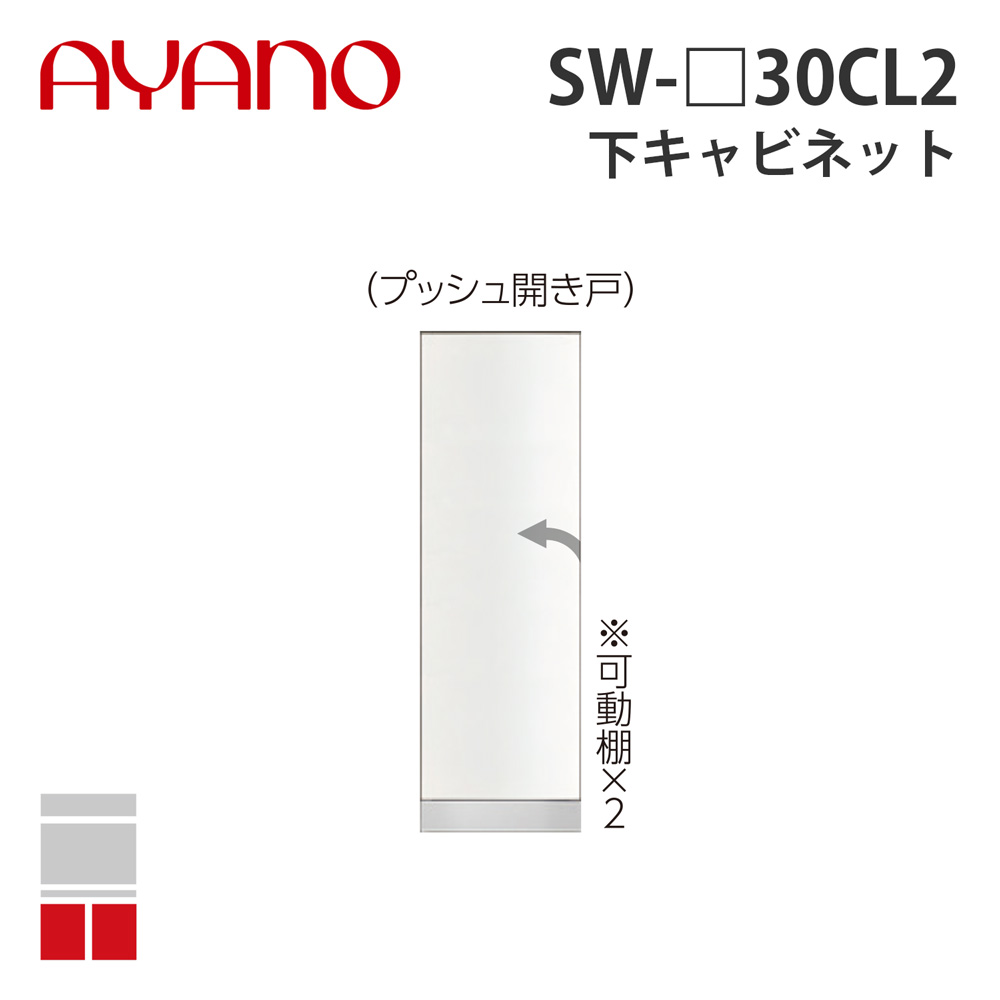 ドライヤーMAGAMIが手段に掲げるされました