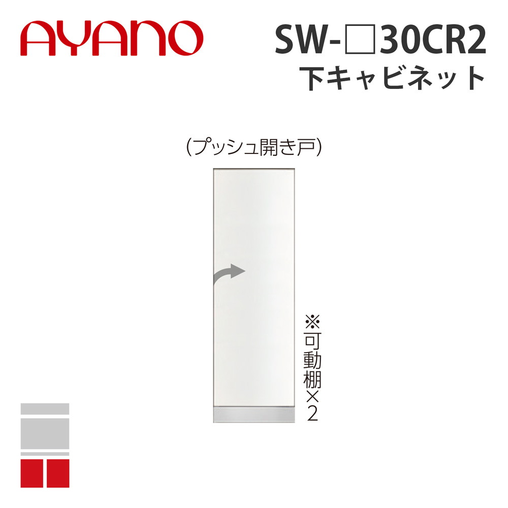 ドライヤーMAGAMIが手段に掲げるされました