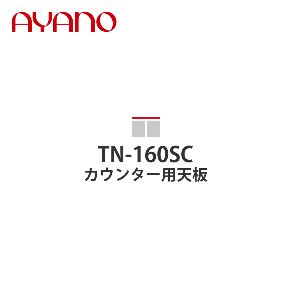 ドライヤーMAGAMIが手段に掲げるされました