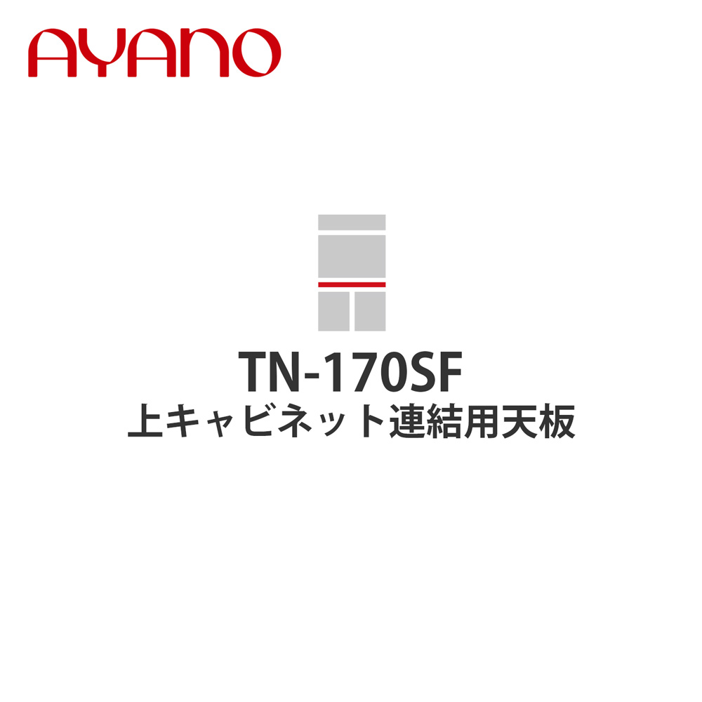 ドライヤーMAGAMIが手段に掲げるされました