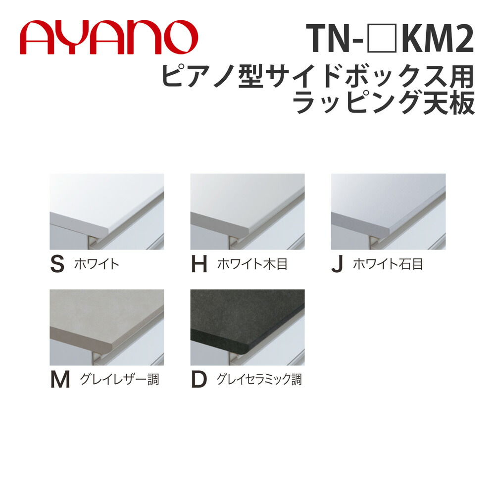 ドライヤーMAGAMIが手段に掲げるされました