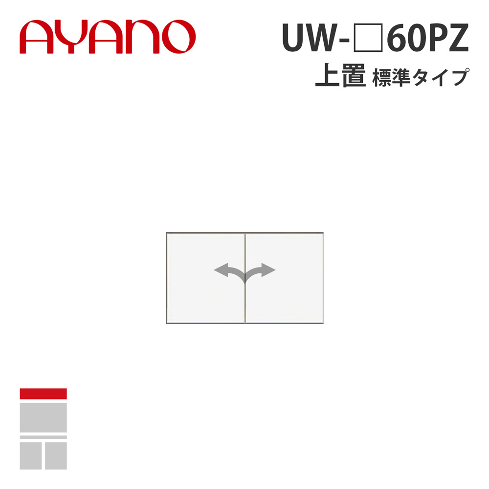 ドライヤーMAGAMIが手段に掲げるされました