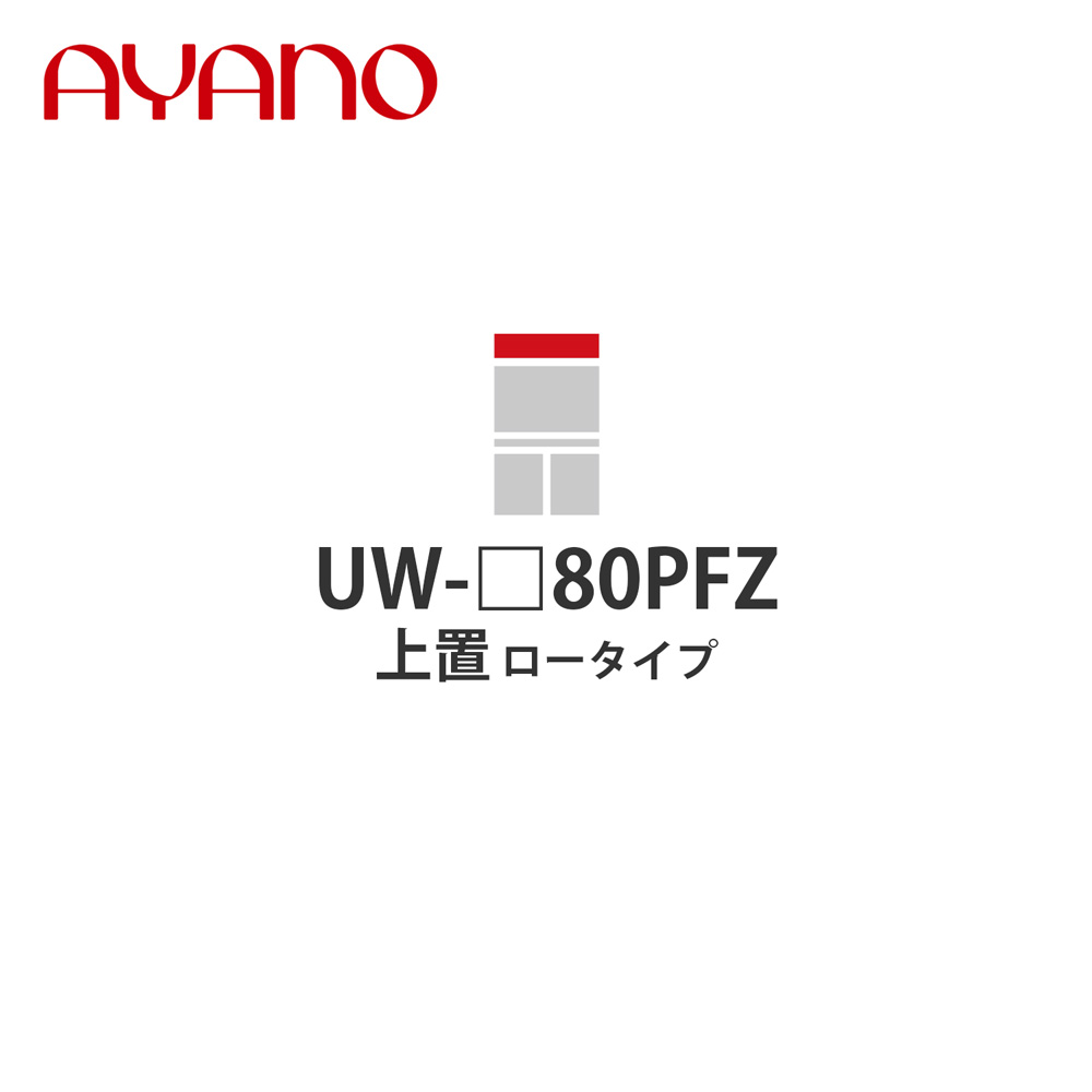ドライヤーMAGAMIが手段に掲げるされました