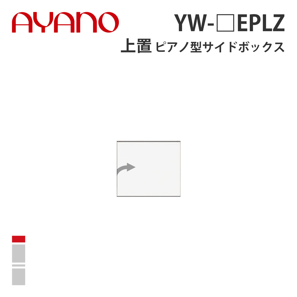 ドライヤーMAGAMIが手段に掲げるされました