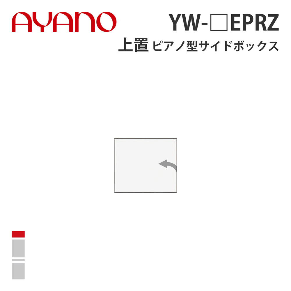ドライヤーMAGAMIが手段に掲げるされました