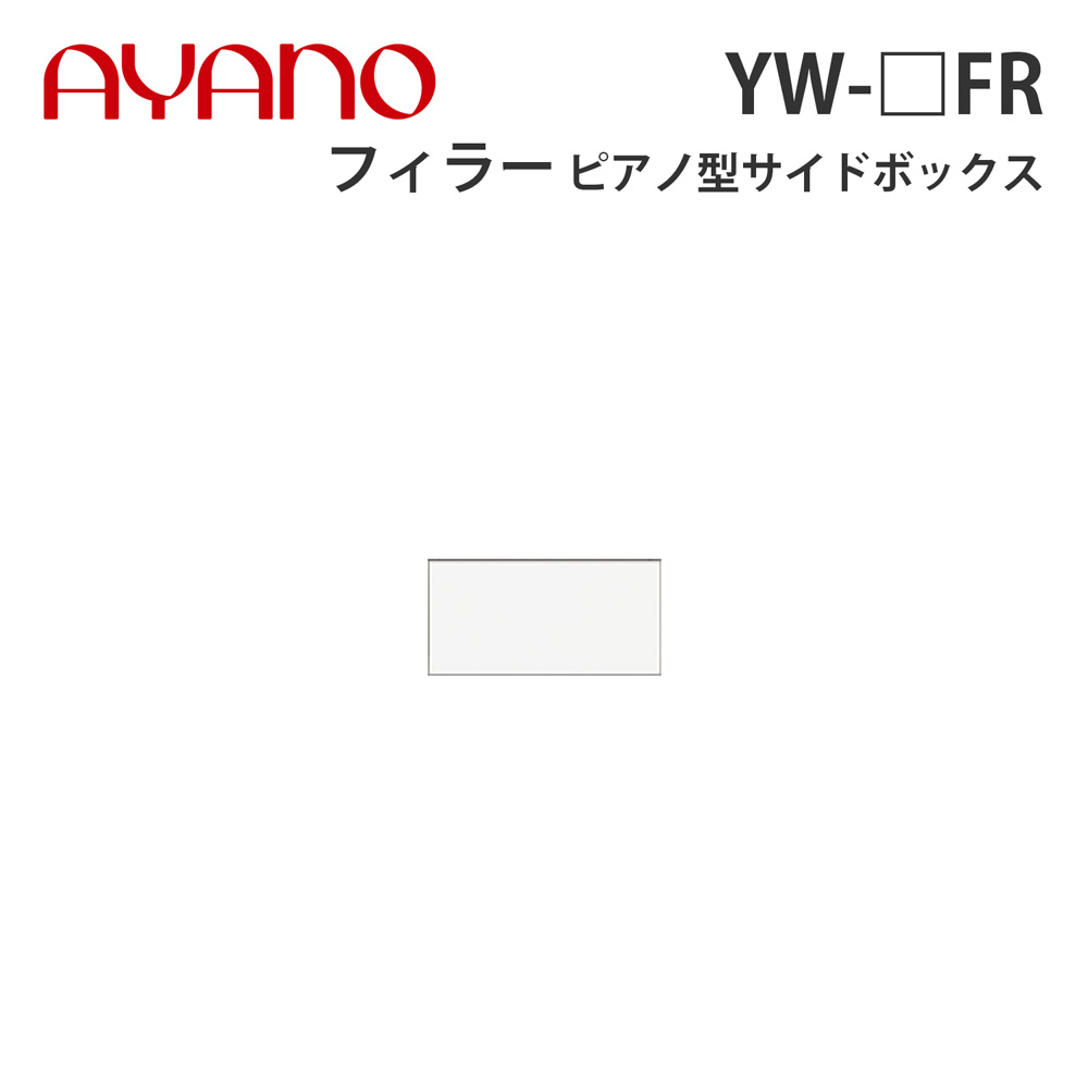 ドライヤーMAGAMIが手段に掲げるされました インテリア・寝具・収納-収納家具