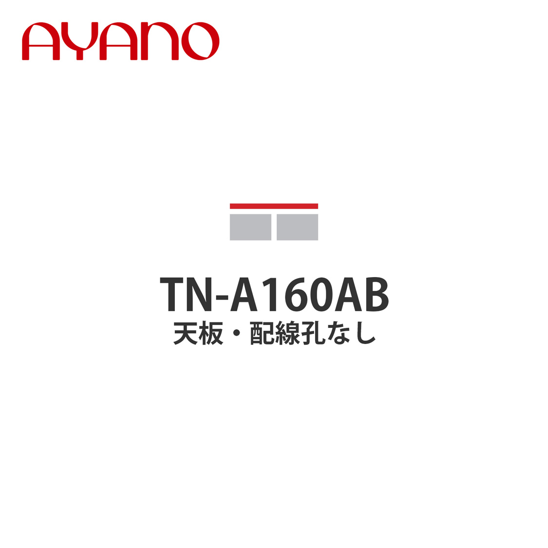 ドライヤーMAGAMIが手段に掲げるされました