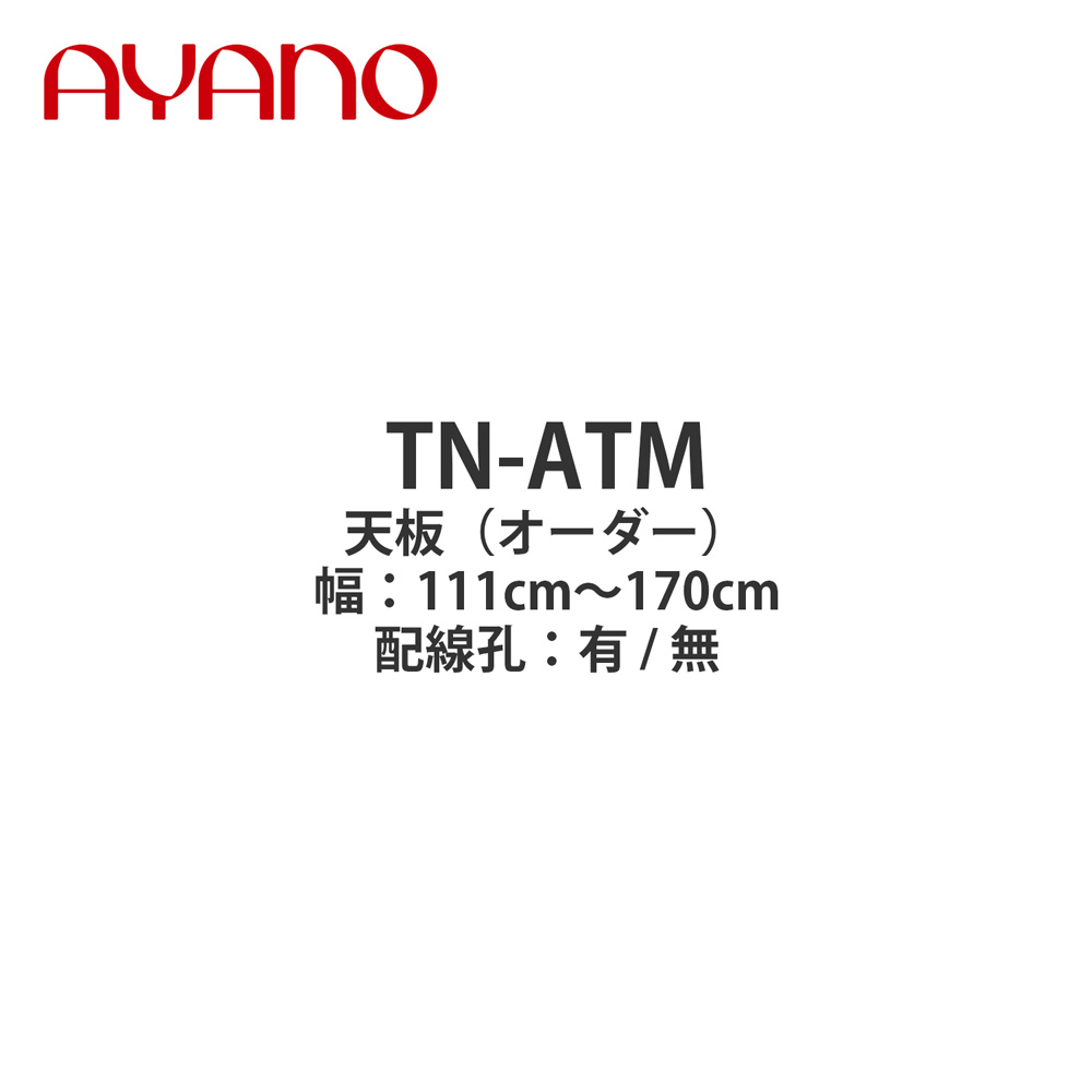 ドライヤーMAGAMIが手段に掲げるされました