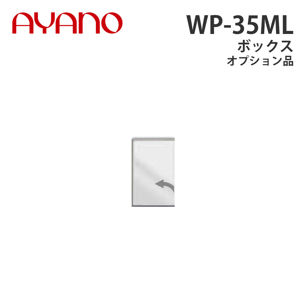 ドライヤーMAGAMIが手段に掲げるされました