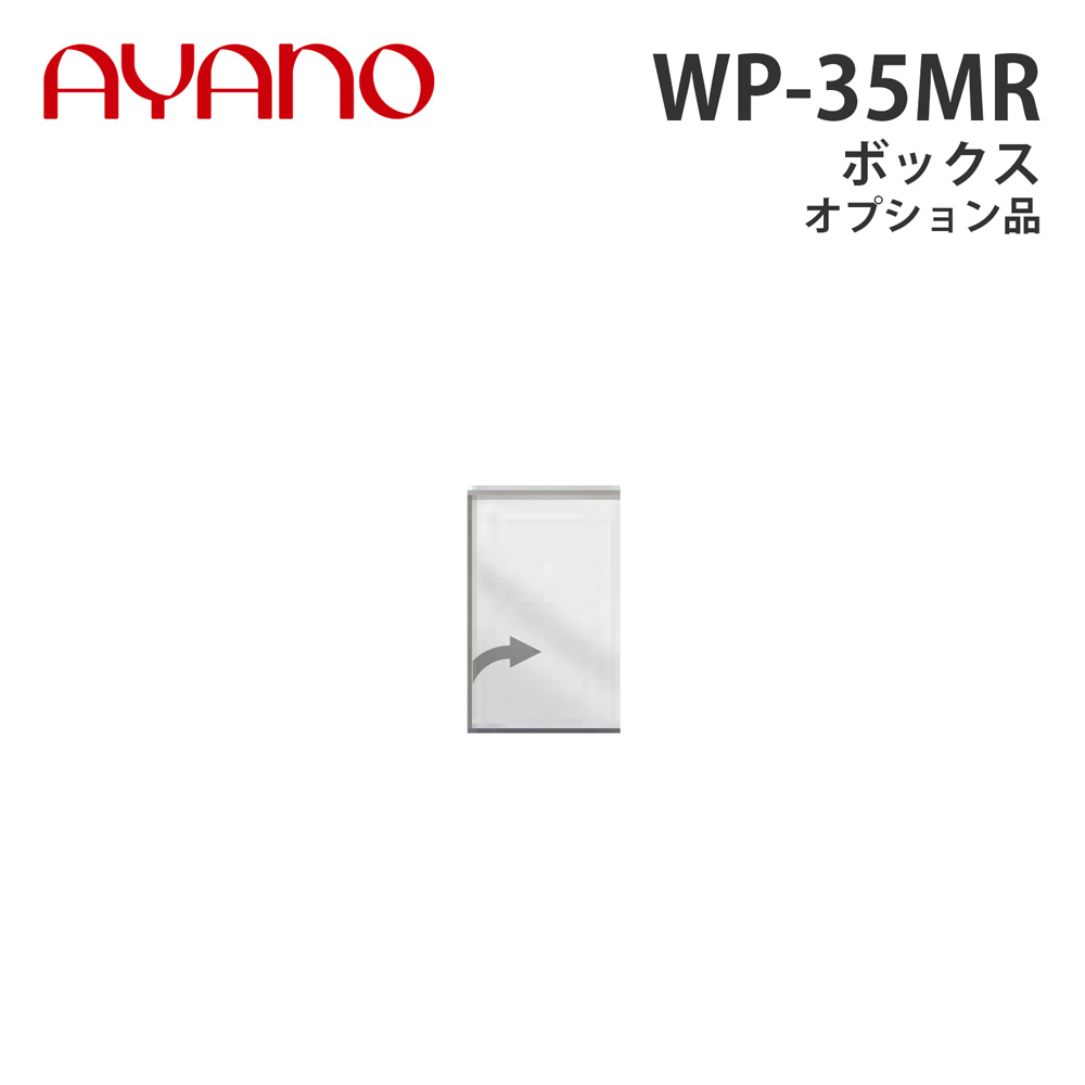 ドライヤーMAGAMIが手段に掲げるされました