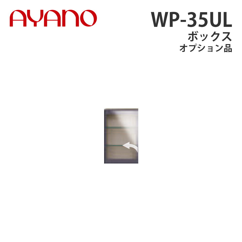 ドライヤーMAGAMIが手段に掲げるされました