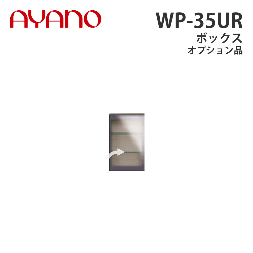 ドライヤーMAGAMIが手段に掲げるされました