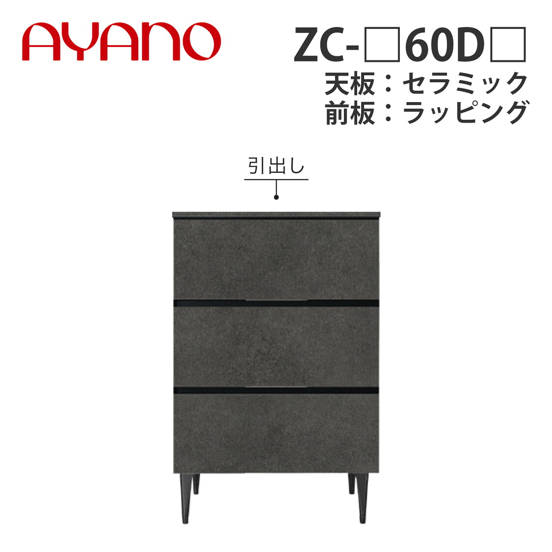 ドライヤーMAGAMIが手段に掲げるされました