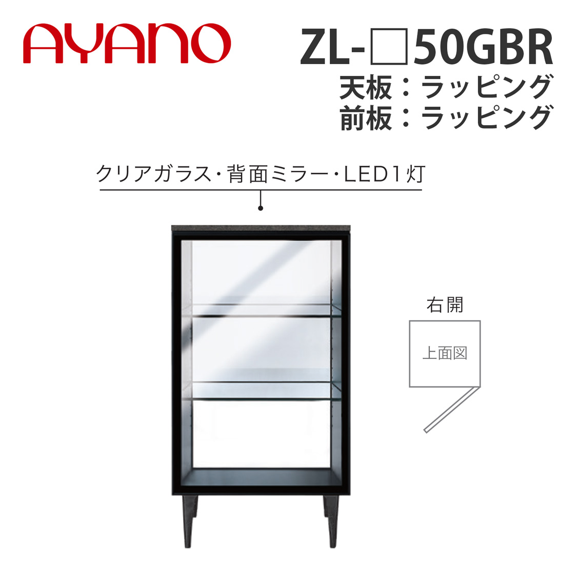 ドライヤーMAGAMIが手段に掲げるされました