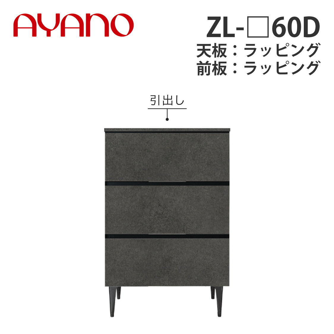 ドライヤーMAGAMIが手段に掲げるされました