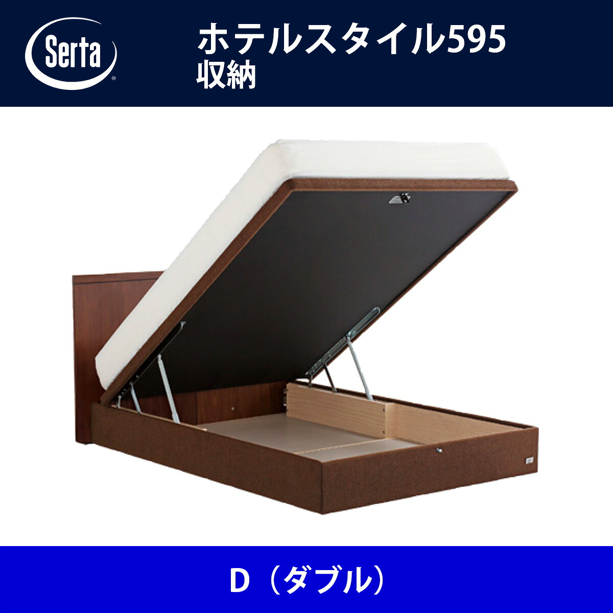 ドライヤーMAGAMIが手段に掲げるされました ベッド-インテリア・寝具・収納