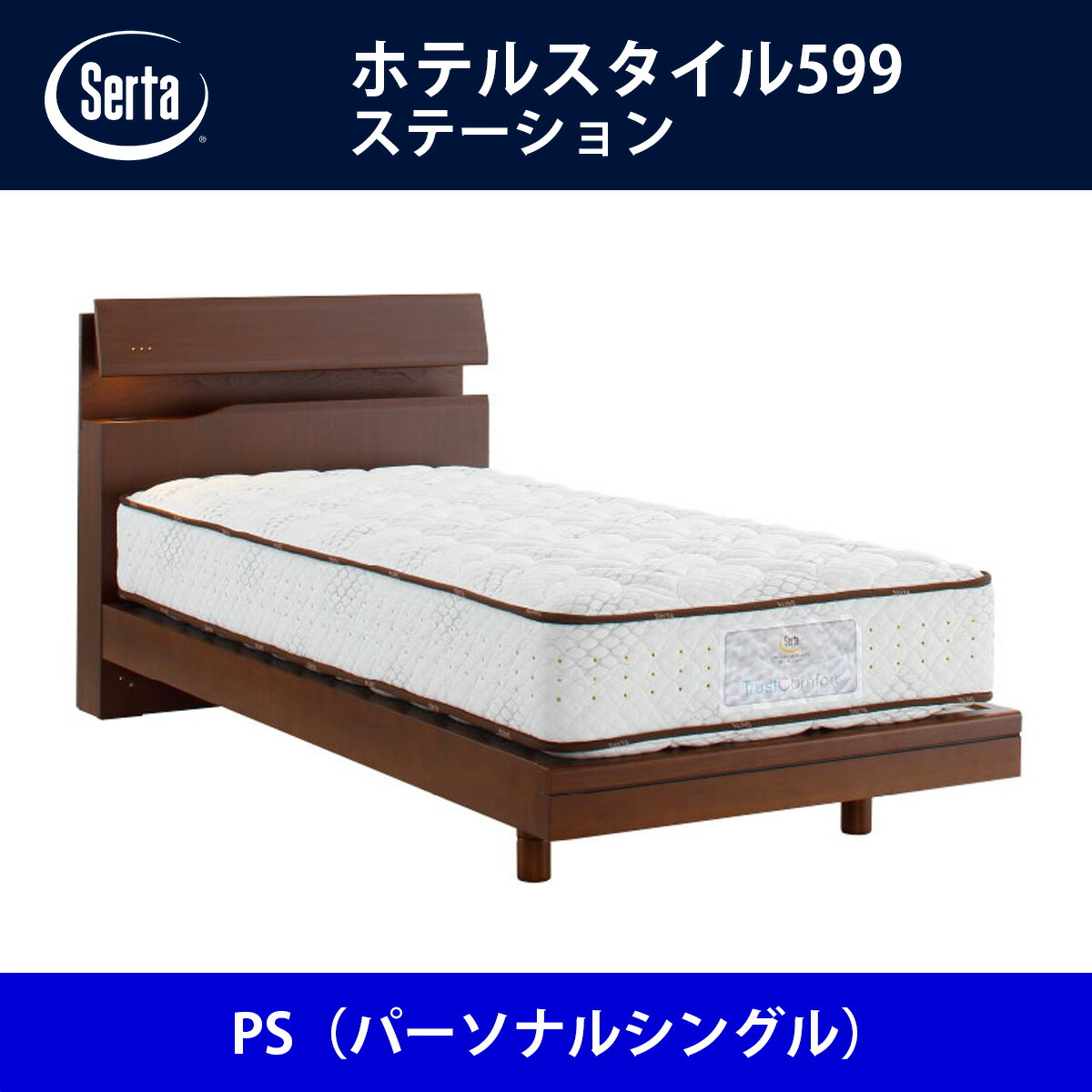 楽天市場】サータ Serta ベッドフレーム オークランド581/ポケット ...