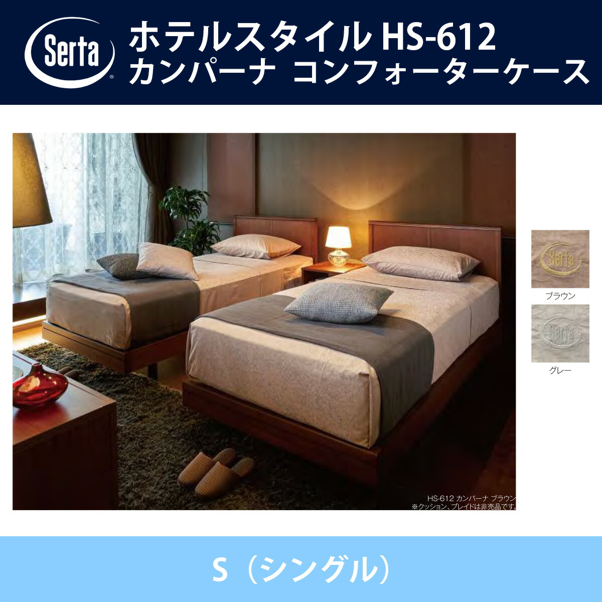 ドライヤーMAGAMIが手段に掲げるされました