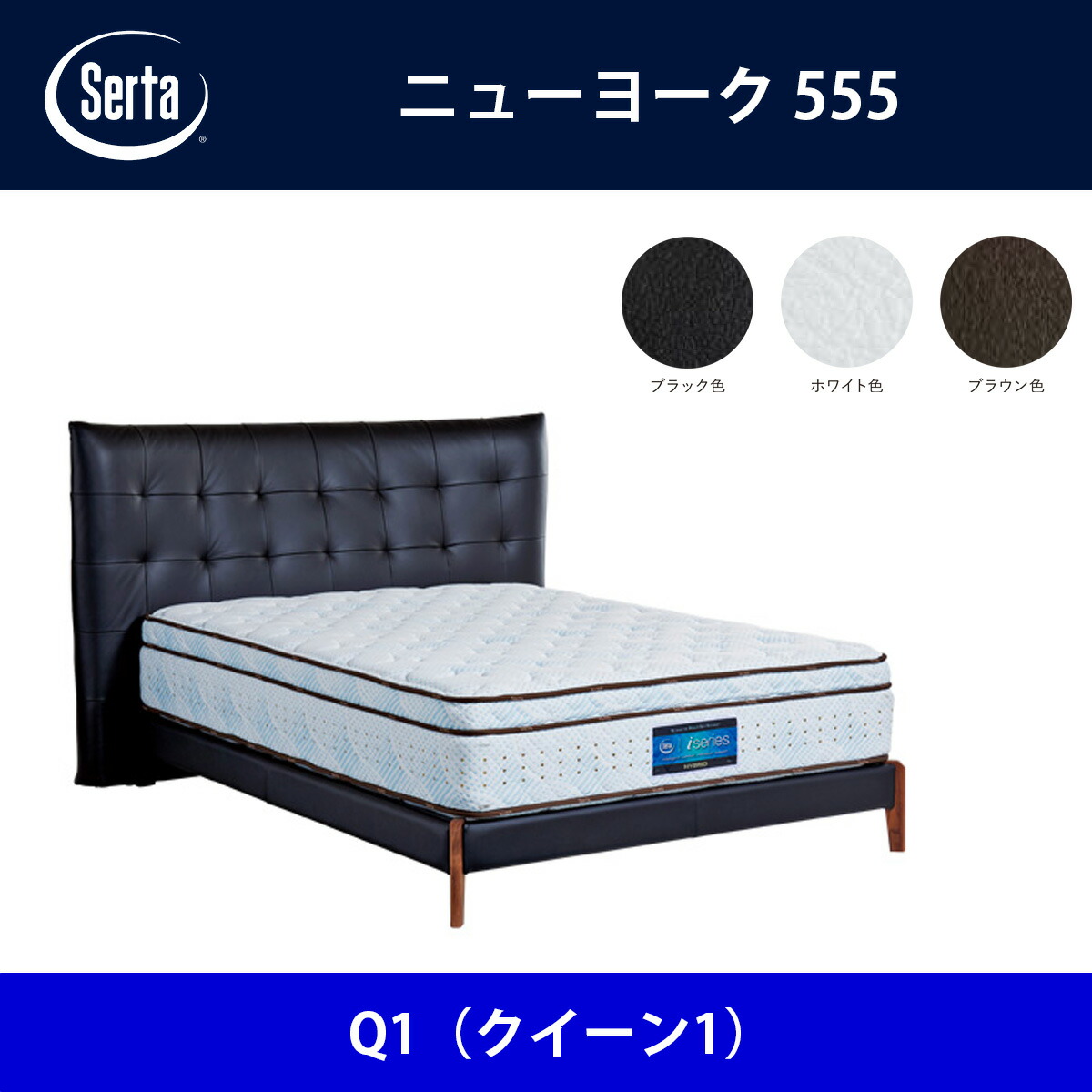 ドリームベッド.Serta クイーンサイズ ドリームベッド］クイーン163マットレス サータぺディック 6.8インチ
