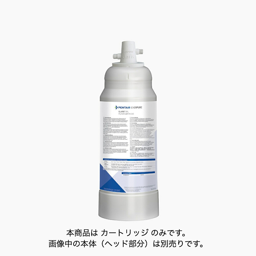 楽天市場】エバーピュア 業務用浄軟水器 クラリス S 本体