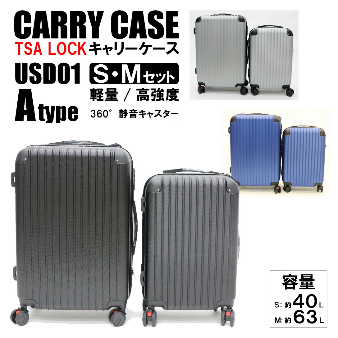 スーツケース キャリーケース キャリーバッグ Lサイズ 8輪