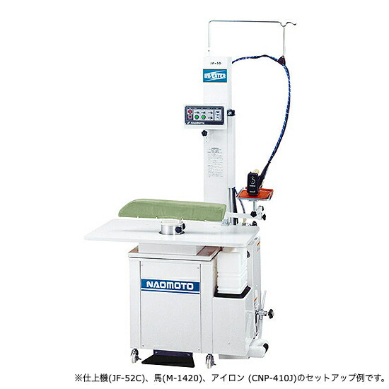 【楽天市場】直本工業 アイロン仕上台 FB-85N 100V200W 袖馬（M-220）付 850×450mm FBシリーズ  中間用仕上台（立ち作業用） Naomoto : 日本テレフォンショッピング