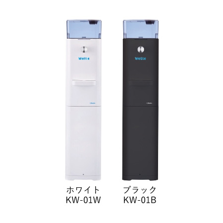 クリタック ウォッタ ウォーターサーバー 注水タイプ KW-01W(ホワイト)/KW-01B(ブラック) Watta 業務用【代引不可】|日本テレフォンショッピング