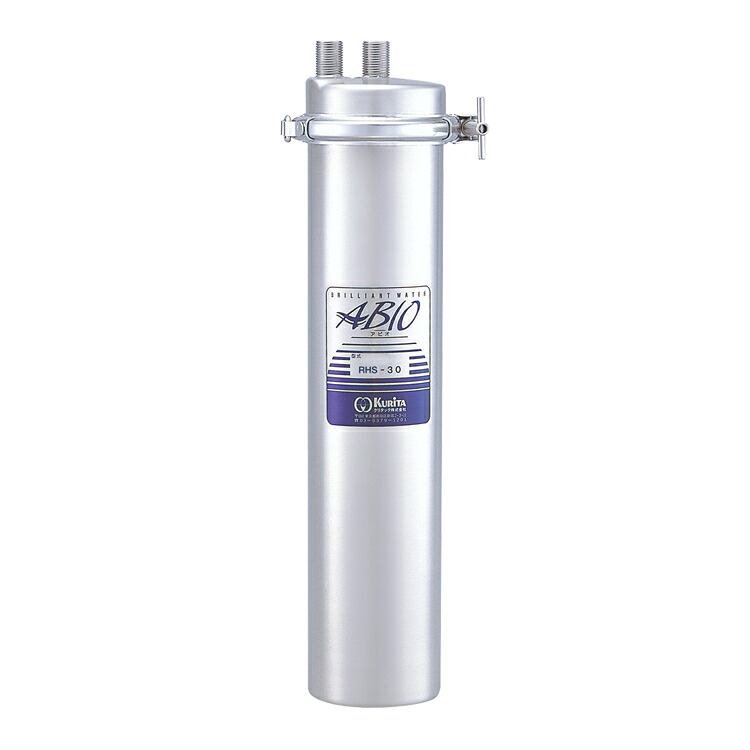 クリタック 水質調整型ろ過器 RHS-30G RHSシリーズ（製氷機専用） 業務用【代引不可】｜日本テレフォンショッピング