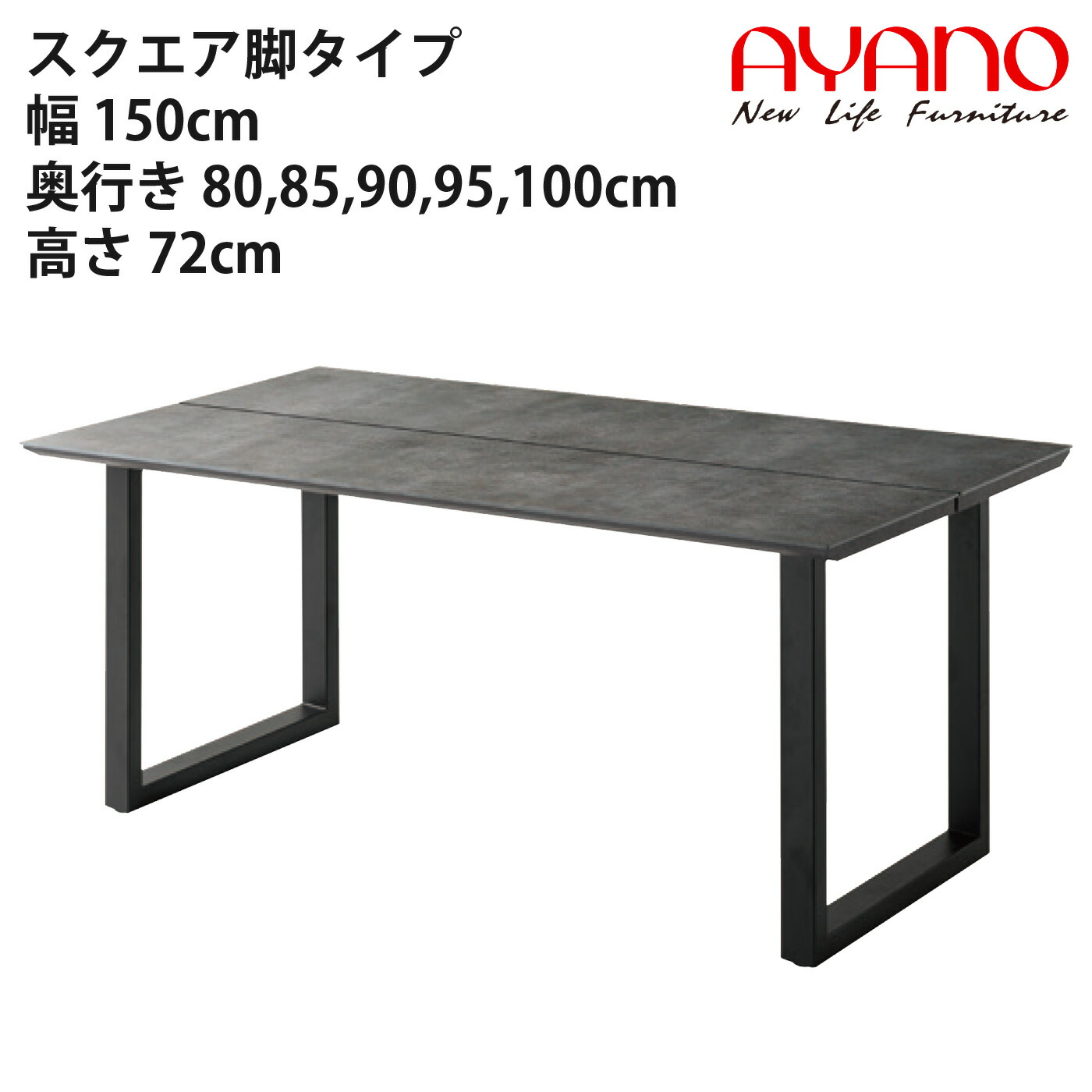 楽天市場】【関東開梱設置無料】綾野製作所 ダイニングテーブル ポール