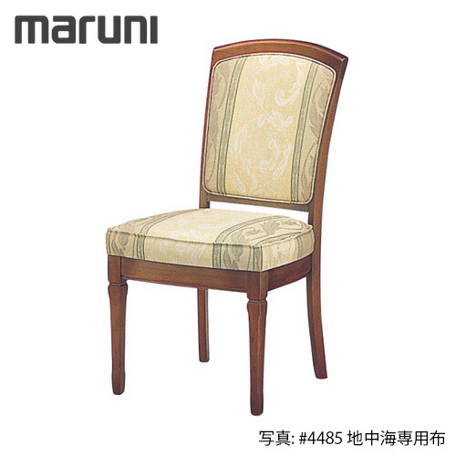 【楽天市場】MARUNI マルニ木工 ブリティッシュコレクションシリーズ メリル パーソナルチェア  No.4175-21【張地ランク：MB】【代引不可】 : 日本テレフォンショッピング