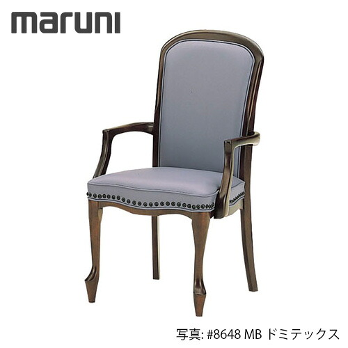 ドライヤーMAGAMIが媒体に掲げるされました