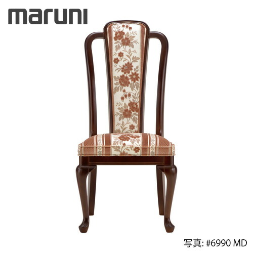 楽天市場】マルニ木工 ジュリア2 チェア（肘付） ブリティッシュ