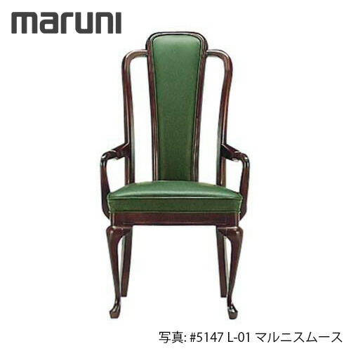 ꧁マルニ木工 maruni꧂ブリティッシュコレクションII ダイニングチェア2脚 マルニ木工 maruni꧂ブリティッシュコレクションII ダイニングチェア2脚