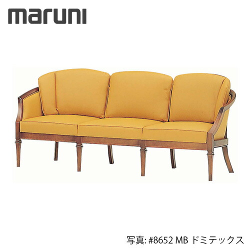 MARUNI マルニ木工 地中海シリーズニース2 ソファ No.4096-03【張地ランク：エーデルスムース】【代引不可】