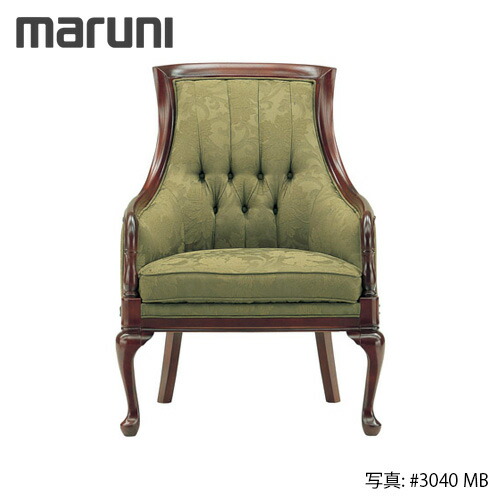 MARUNI マルニ木工 ブリティッシュコレクションシリーズ メリル パーソナルチェア No.4175-21【張地ランク：MD】【代引不可】