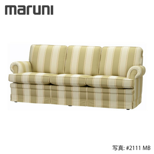 【楽天市場】MARUNI マルニ木工 地中海シリーズ モナコハイ2 ソファ(背・座カバーリング)  No.4392-53【ランク：地中海専用布】【代引不可】 : 日本テレフォンショッピング