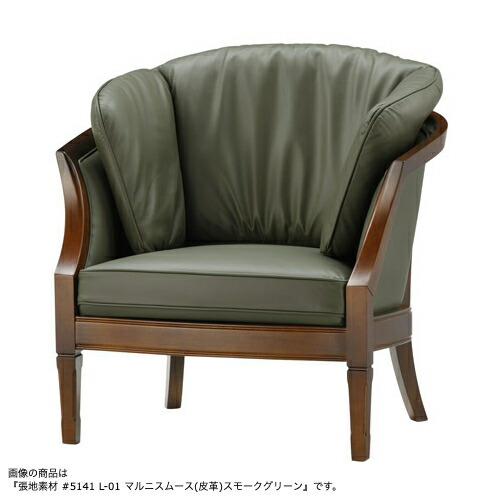 楽天市場】【マルニ木工】地中海ロイヤル シャルル アームチェア