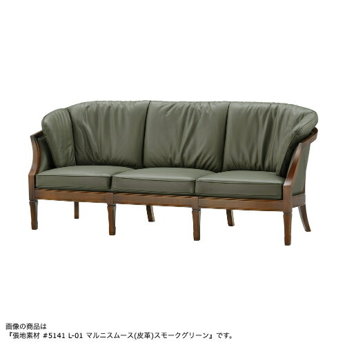 楽天市場】【マルニ木工】地中海ロイヤル シャルル ソファ 4779-03