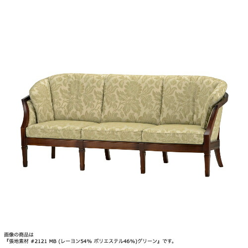 【定価85万】maruni / マルニ  ロイヤル 地中海 シャルル 地中海ロイヤル - マルニ木工 公式サイト - Maruni